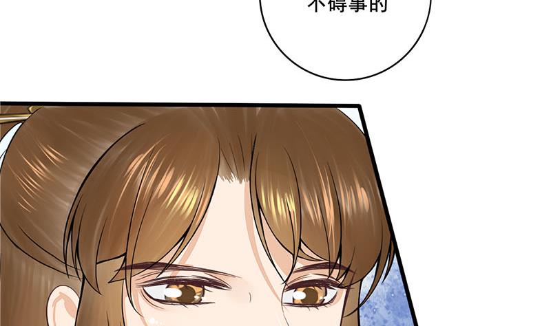 第三季 第282话 车夫49