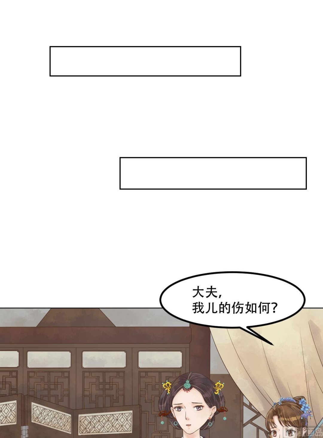 第45话敏德破相17