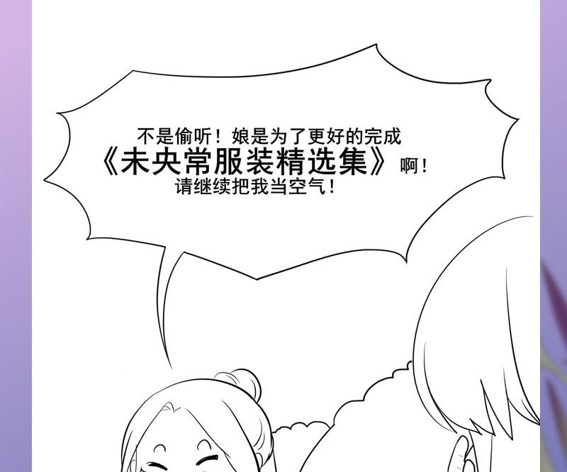 第三季 第293话 前世一劫80