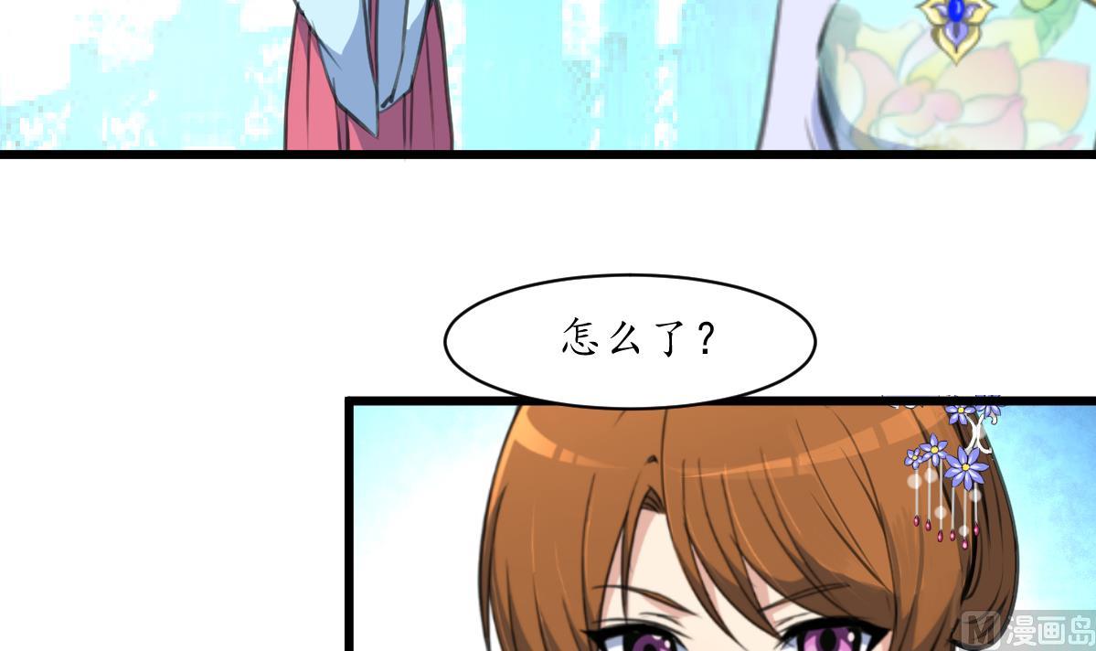 第199话 永远疯下去24