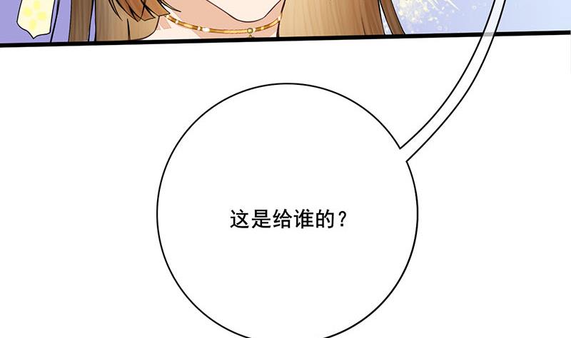 第三季 第283话 七姨娘19