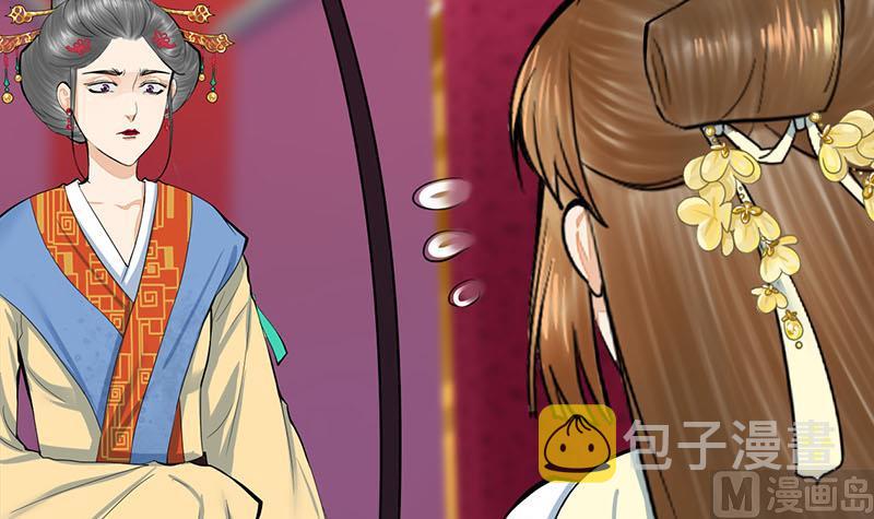 第三季 第281话 公主的处罚38