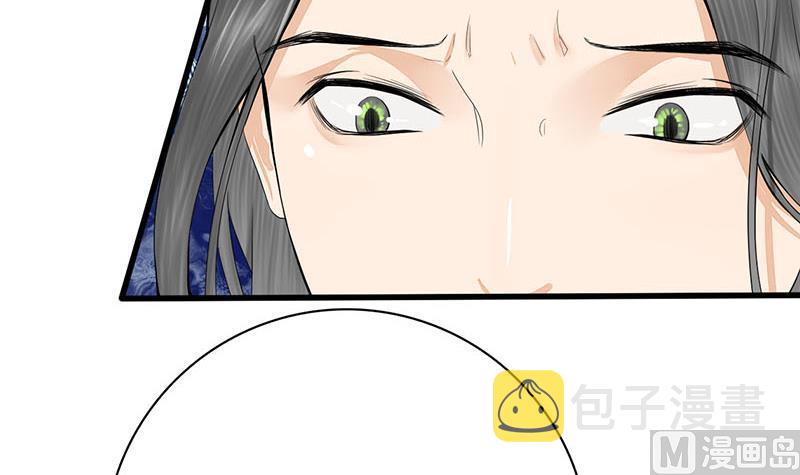 第三季 第255话 刺杀真相26