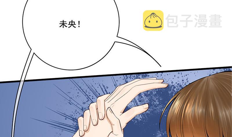 第三季 第257话 敏德相迎56