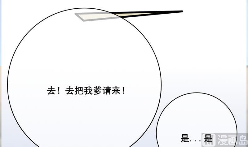 第三季 第262话 又失父心5