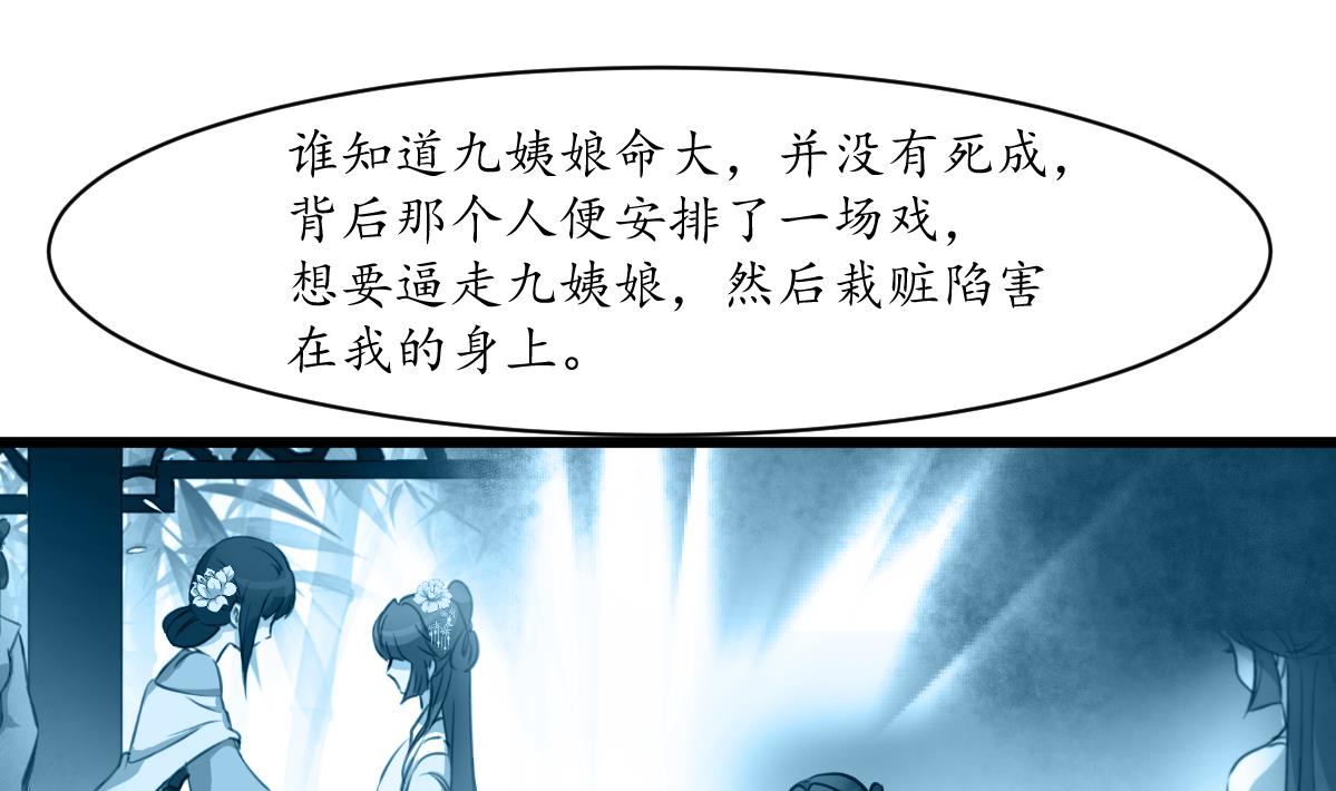 第164话 好演技10