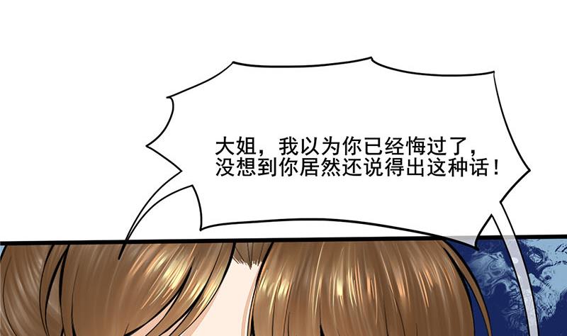 第三季 第268话 天衣无缝15