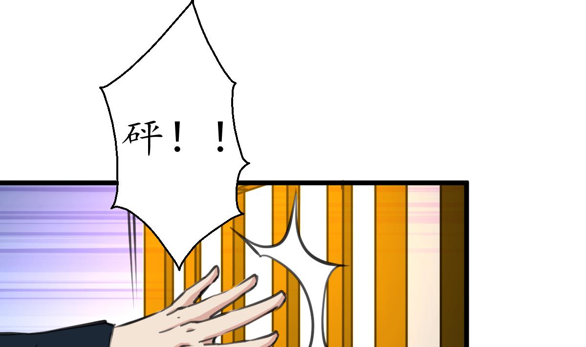 第165话 李萧然之怒1