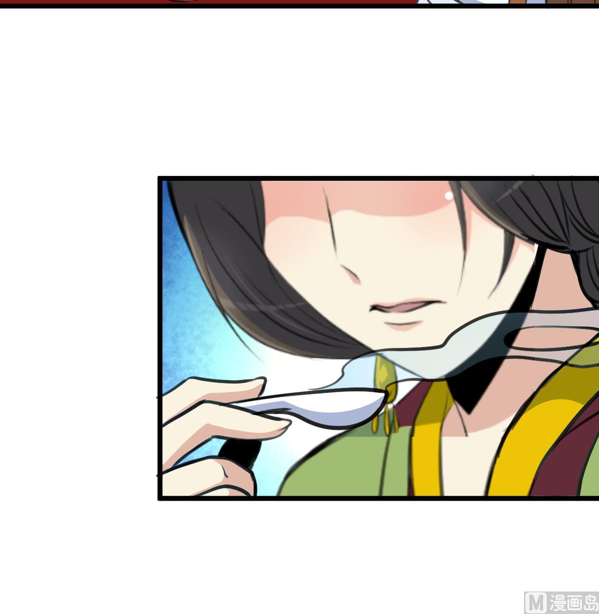 第216话 汤里有毒18