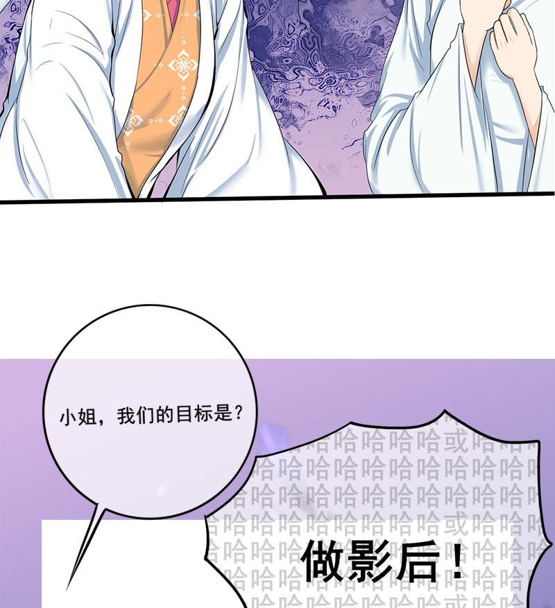第三季 第263话 狐狸反扑74