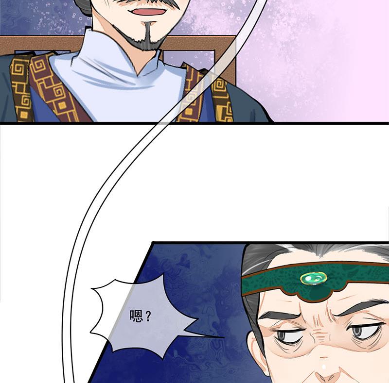 第三季 第289话 复宠37