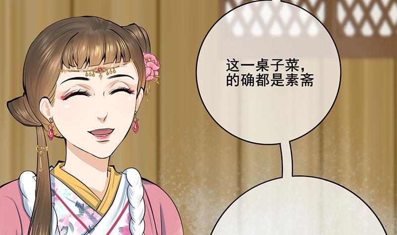 第三季 第290话 既往不咎45