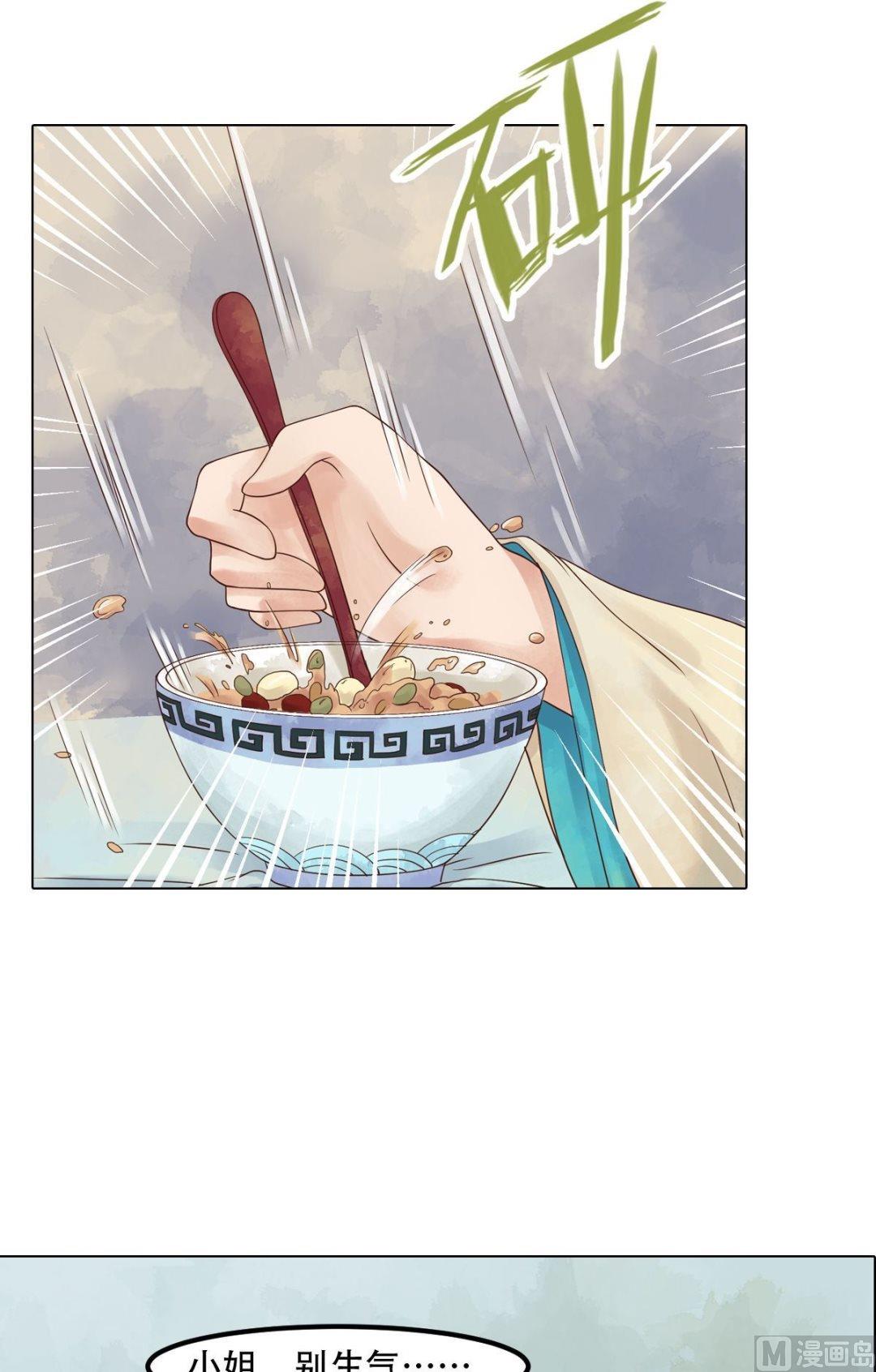 第53话瓮中捉鳖1