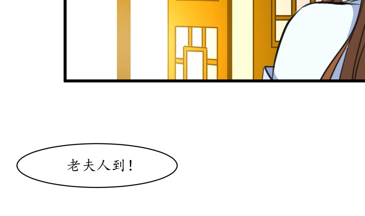 第222话 弑父大罪4