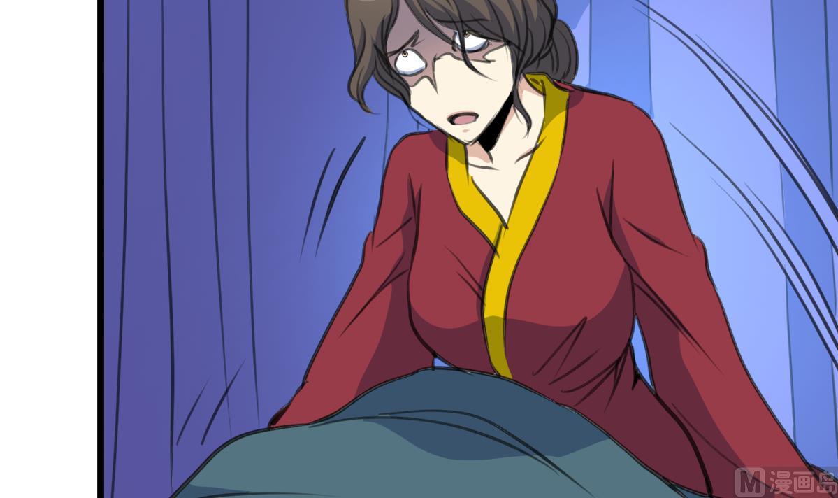 第230话 抓什麽？15