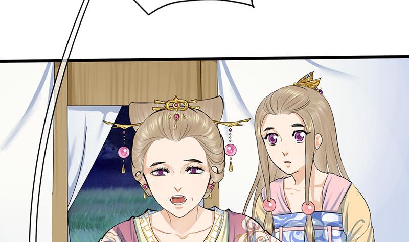 第三季 第254话 皇帝私心46