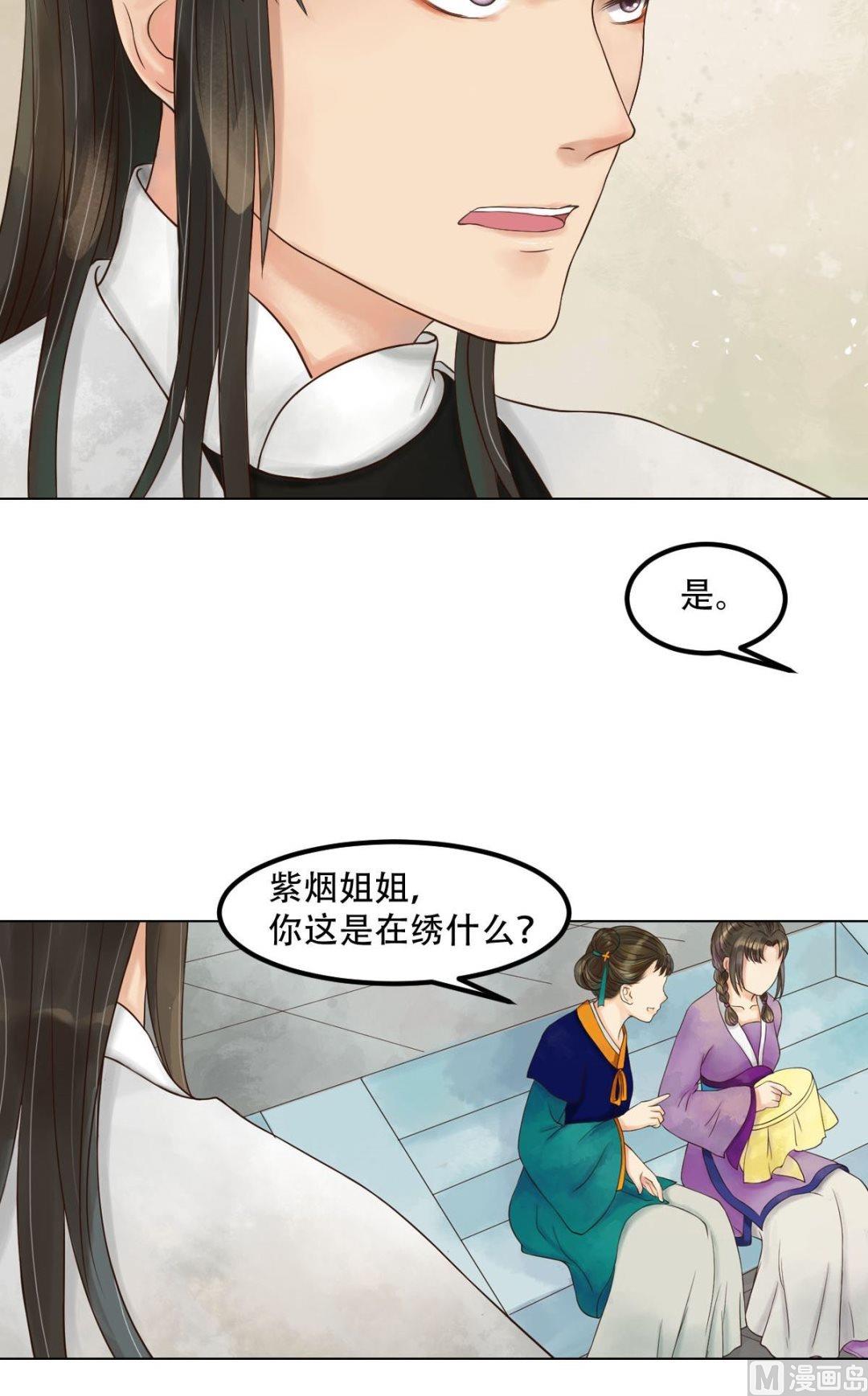 第50话李敏锋的算计10