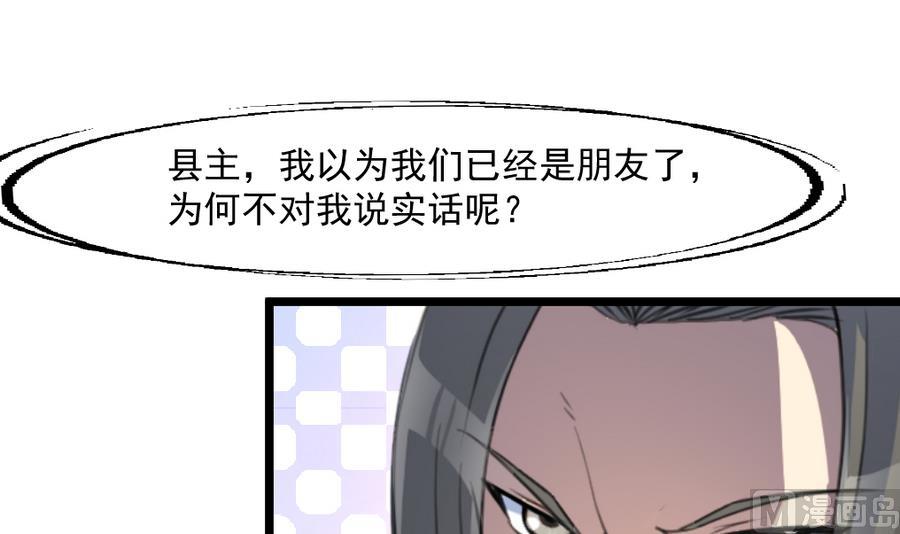 第150话  一个皇子还不够3