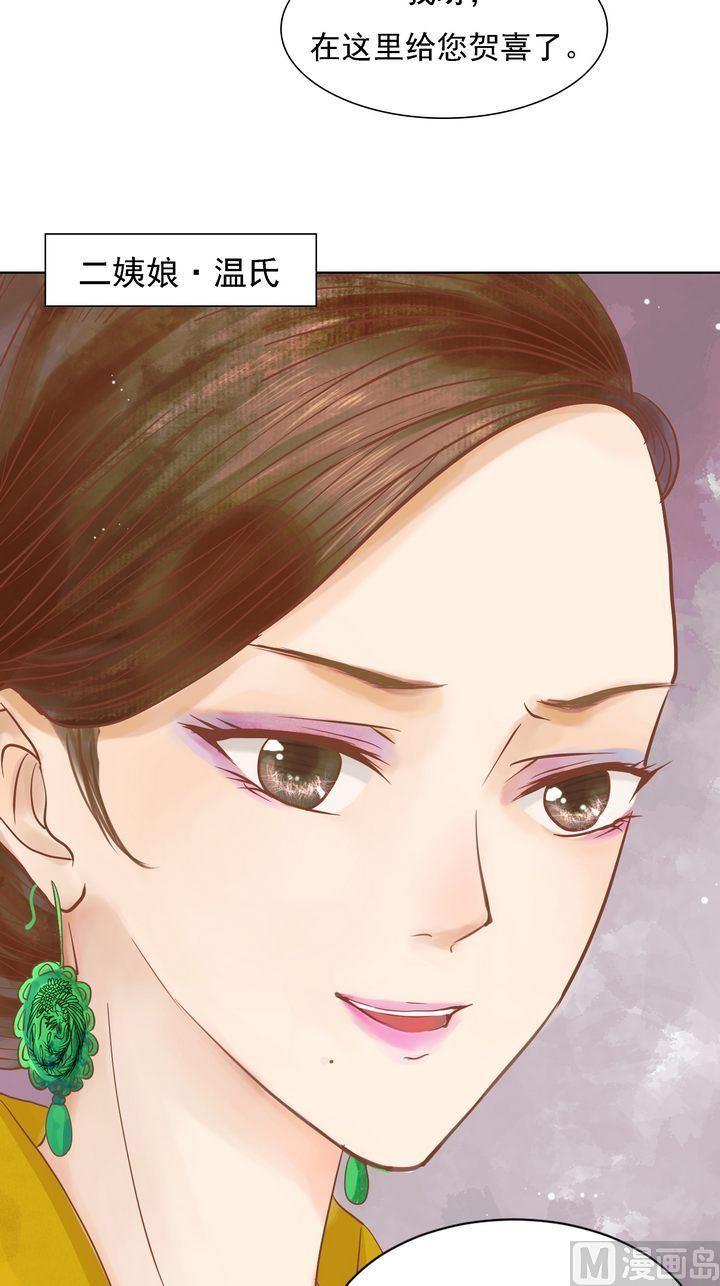第11话 暗流涌动5