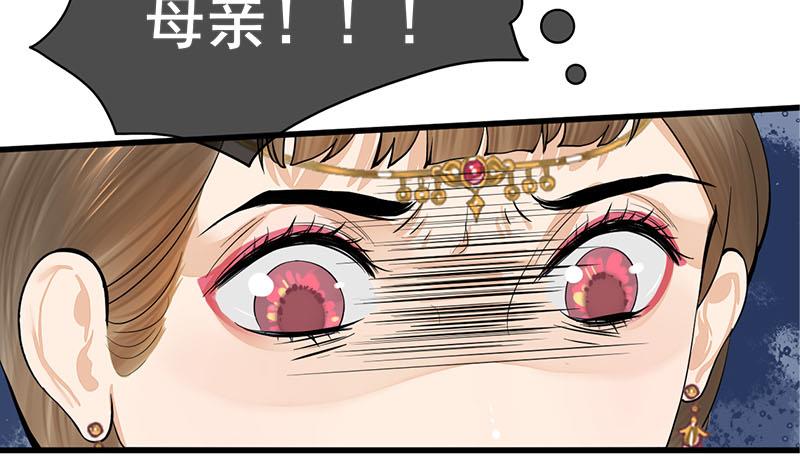 第三季 第261话 楚楚可怜53