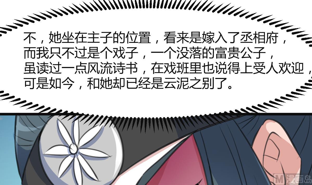 第135话  别有心机24