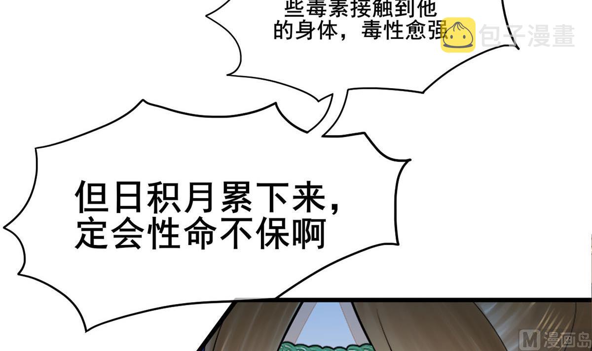 第三季 第299话 一团乱麻63