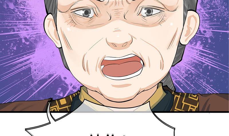 第三季 第259话 强抢蒋氏27