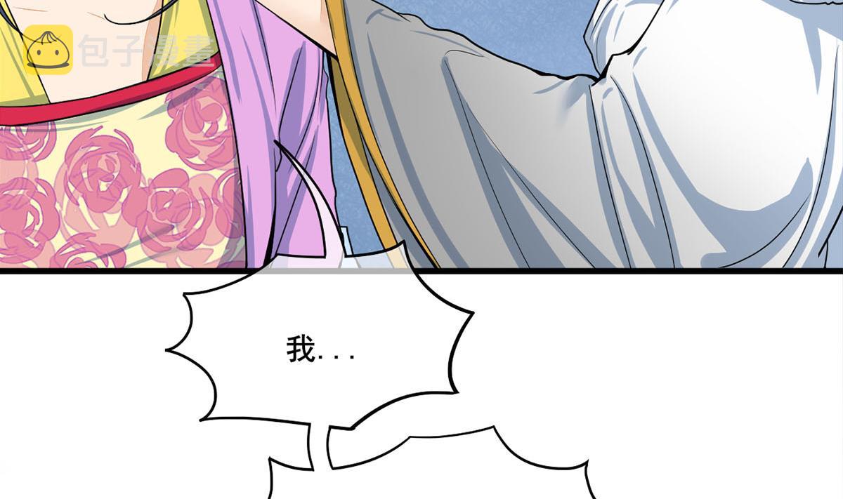第三季 第297话 十日内送回25