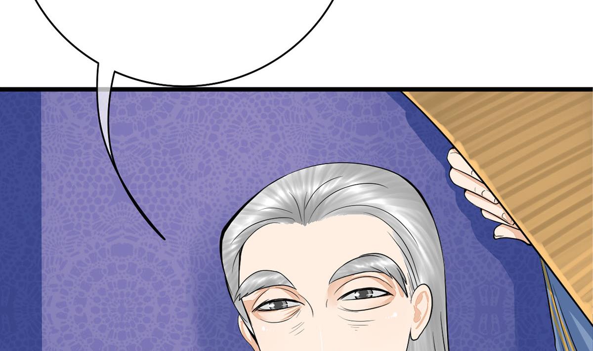 第三季 第301话 蒋天46