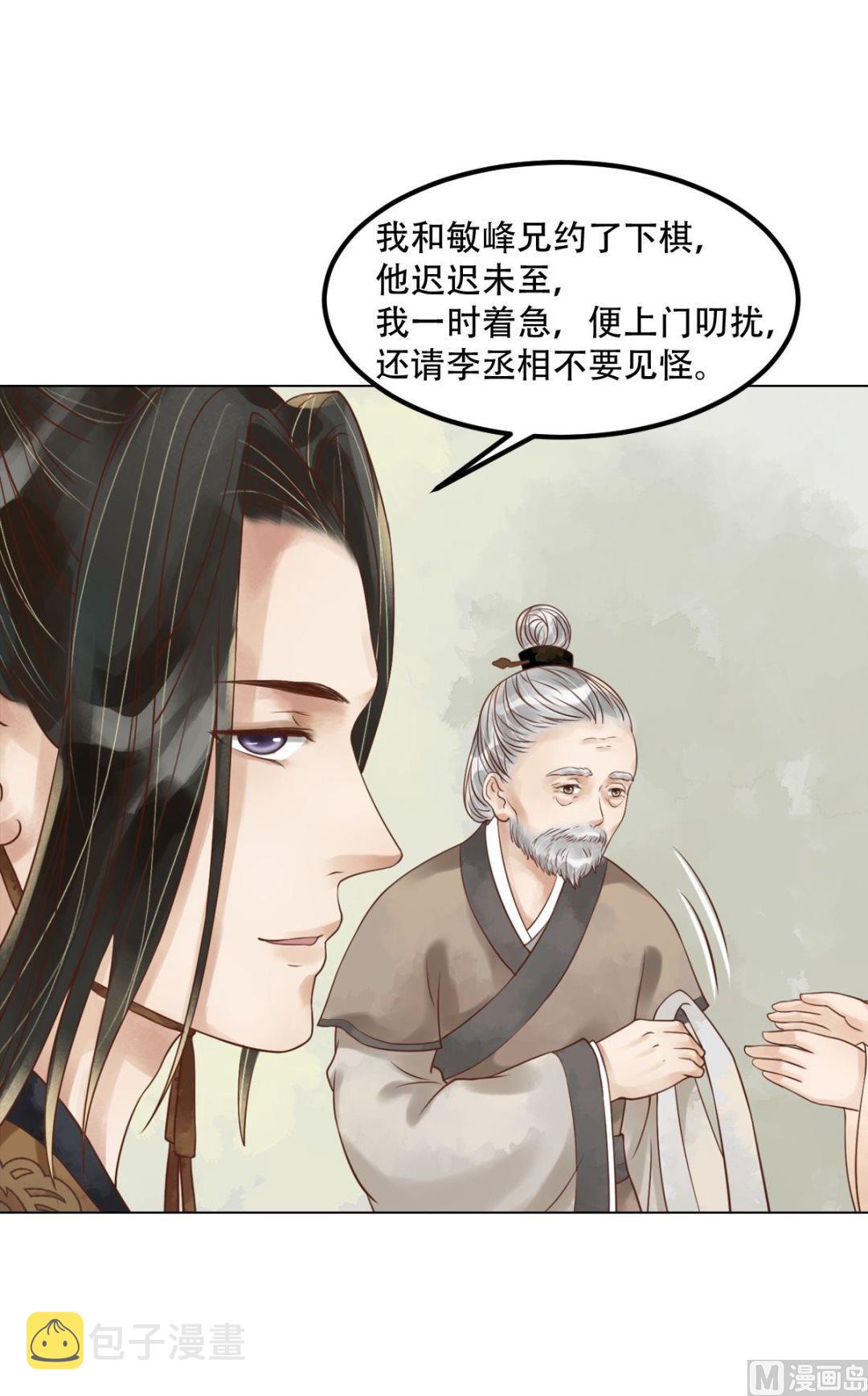 第58话人证物证5