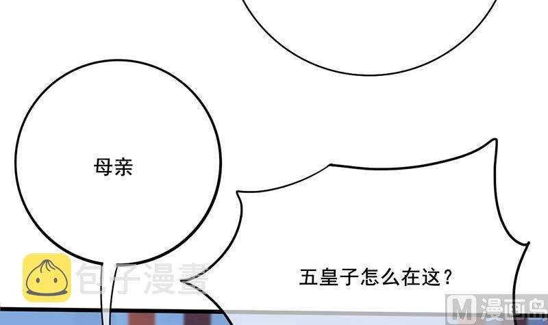 第三季 第264话 李长乐上吊20