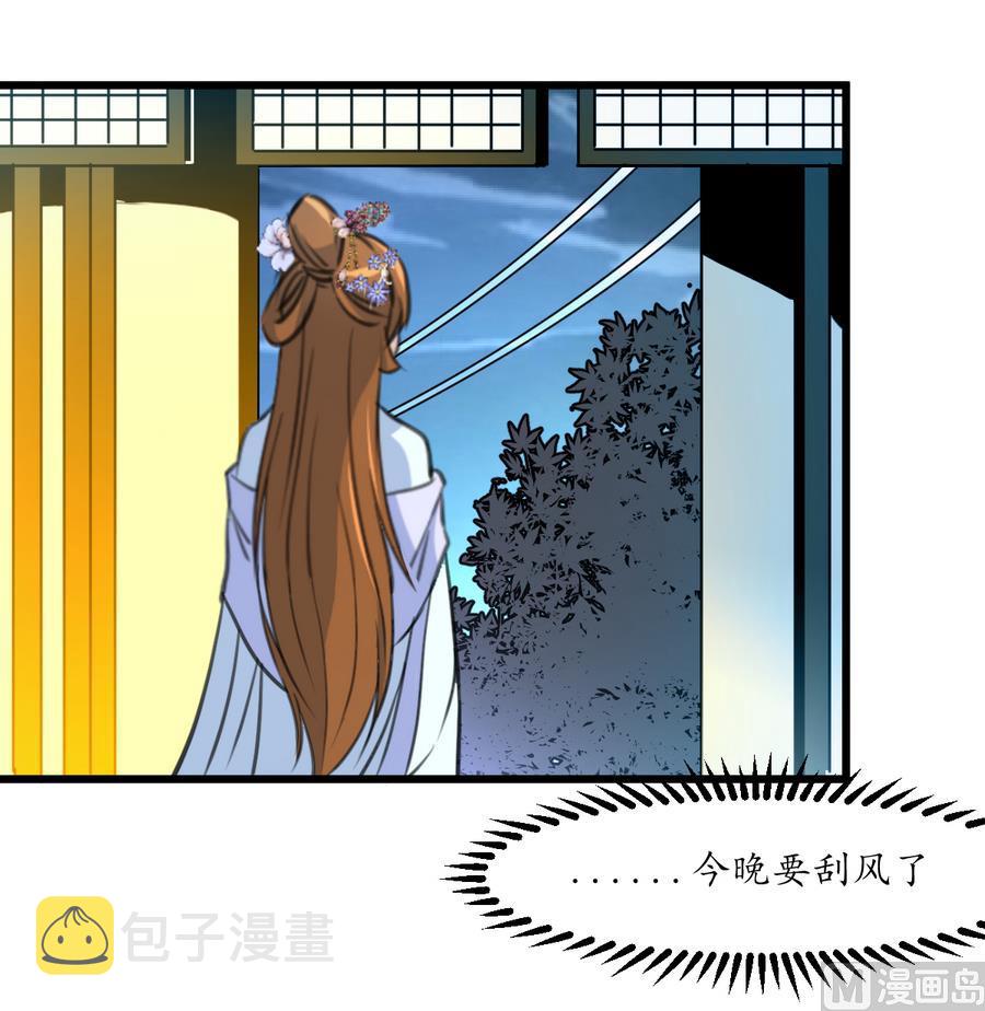 第153话 有用的消息一条就够36