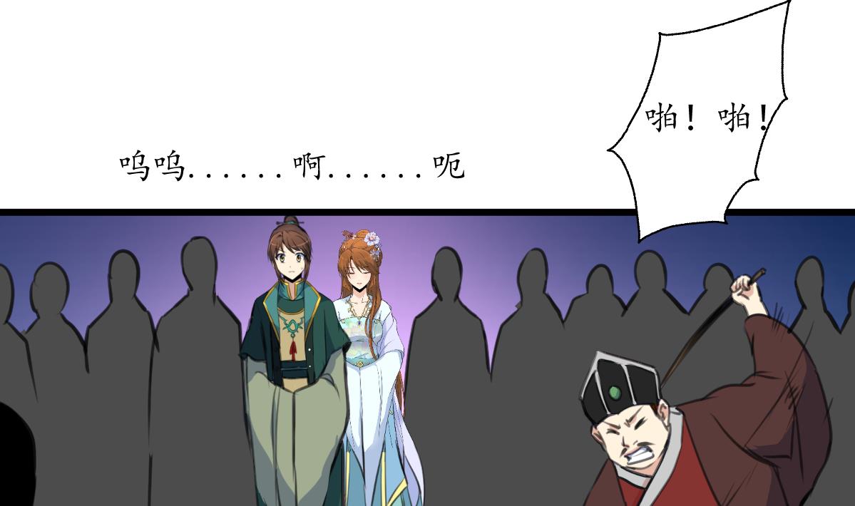 第173话 莫管闲事10