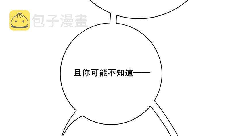 第三季 第287话 环环相扣24