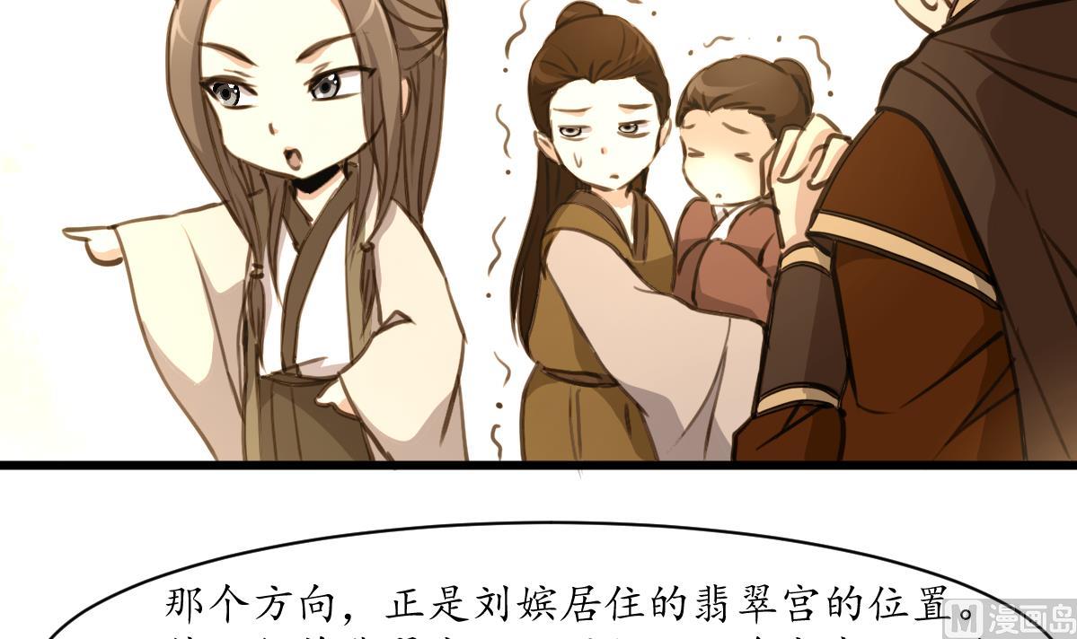 第207话 唯做刀俎6