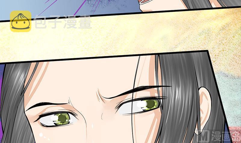 第三季 第277话 越簪之罪20
