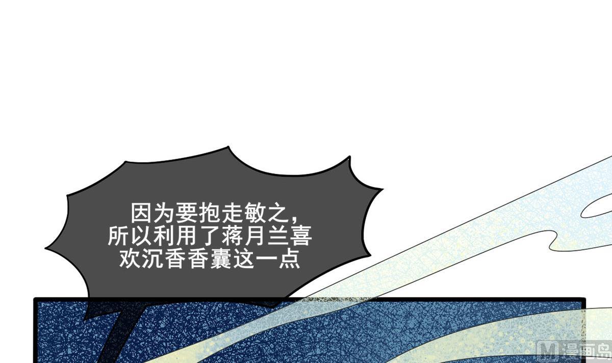 第三季 第302话 有仇必报2