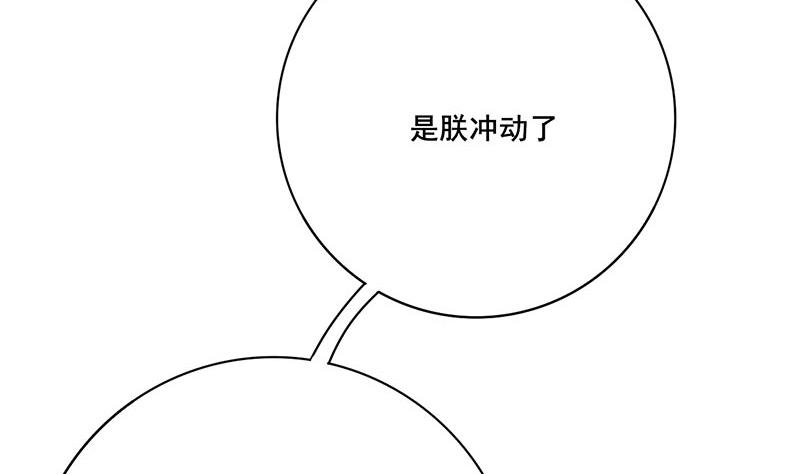 第三季 第254话 皇帝私心55