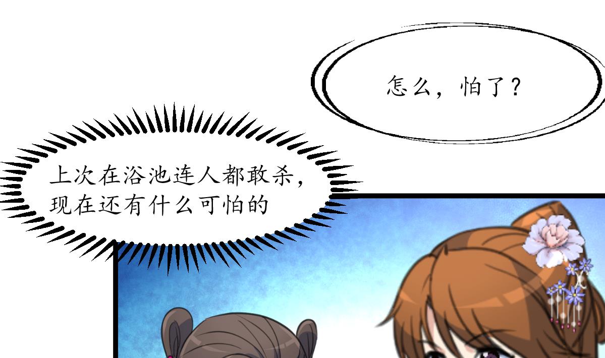 第213话 是不是很有趣14