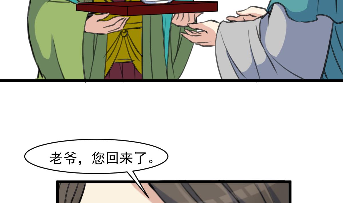 第145话  爲老夫人祈福4