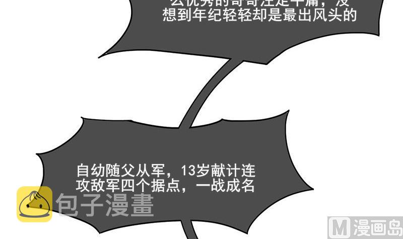 第三季 第279话 蒋南41