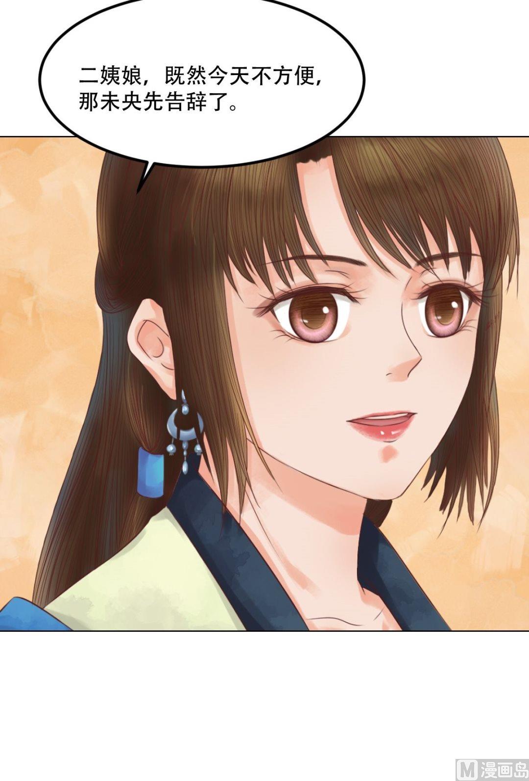 第34话瓦解心防16