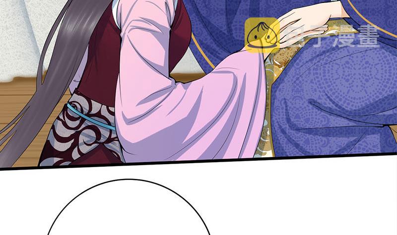 第三季 第241话 算计22