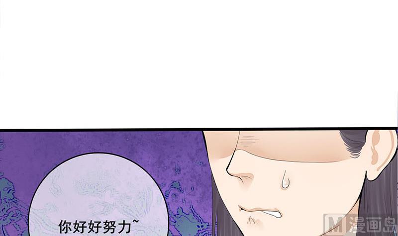 第三季 第240话 闭门羹2