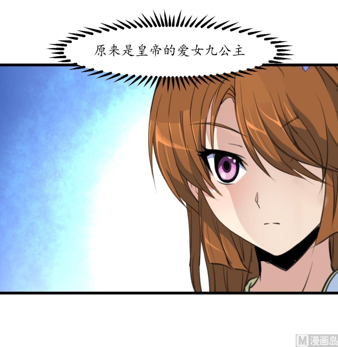 第173话 莫管闲事27