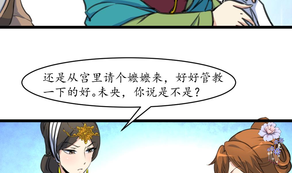 第211话 笨手笨脚22
