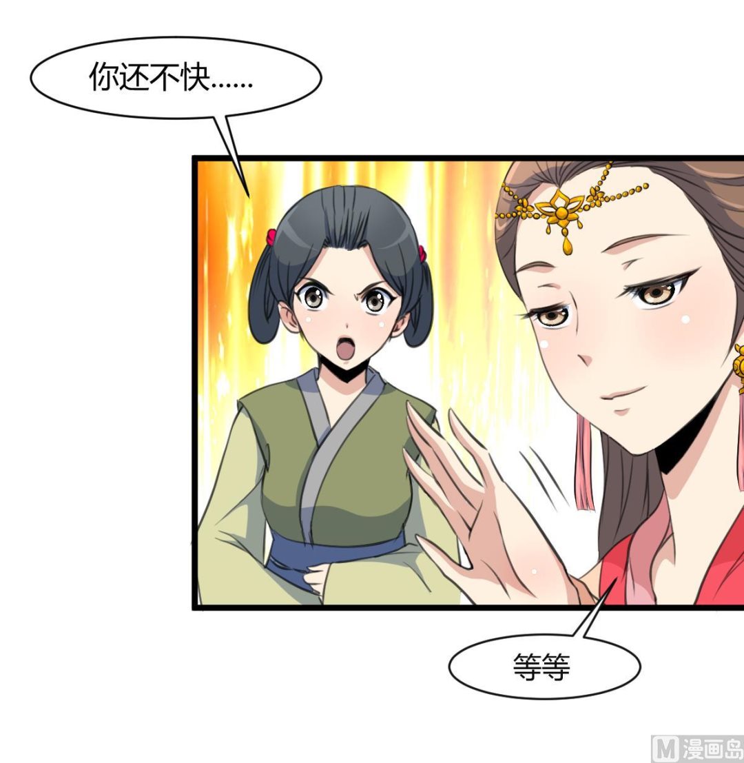 第131话  没什麽好怕的36