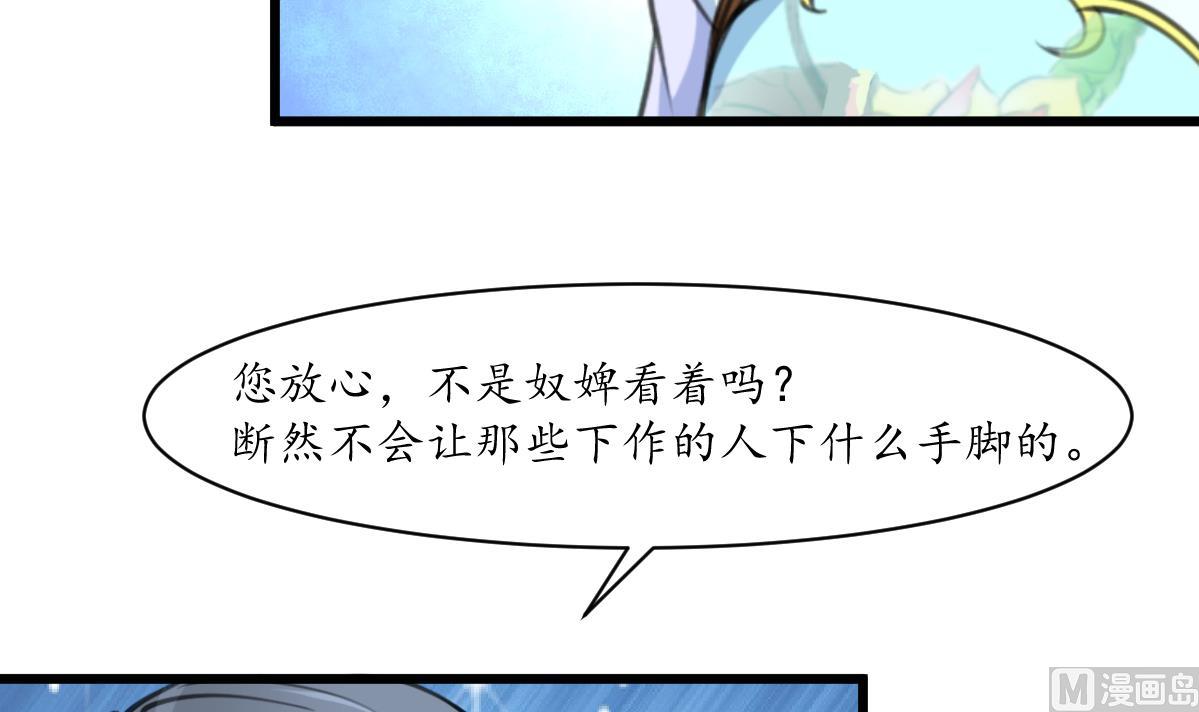 第213话 是不是很有趣24