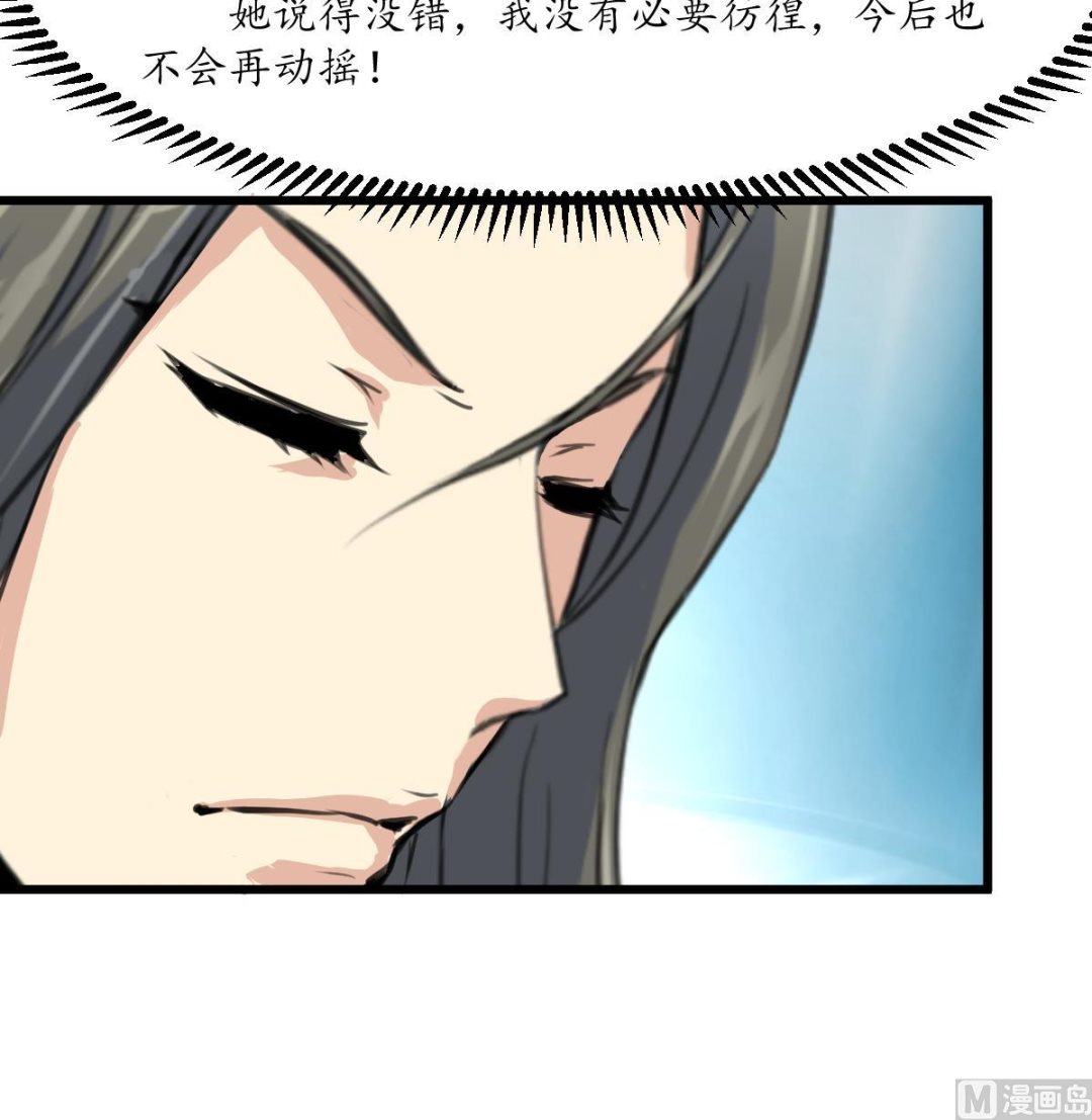 第206话 绝无男女私情9