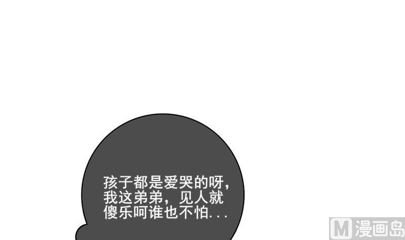 第三季 第295话 送养敏之2
